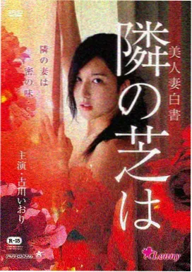 八十年代反特惊险老电影分类剧照